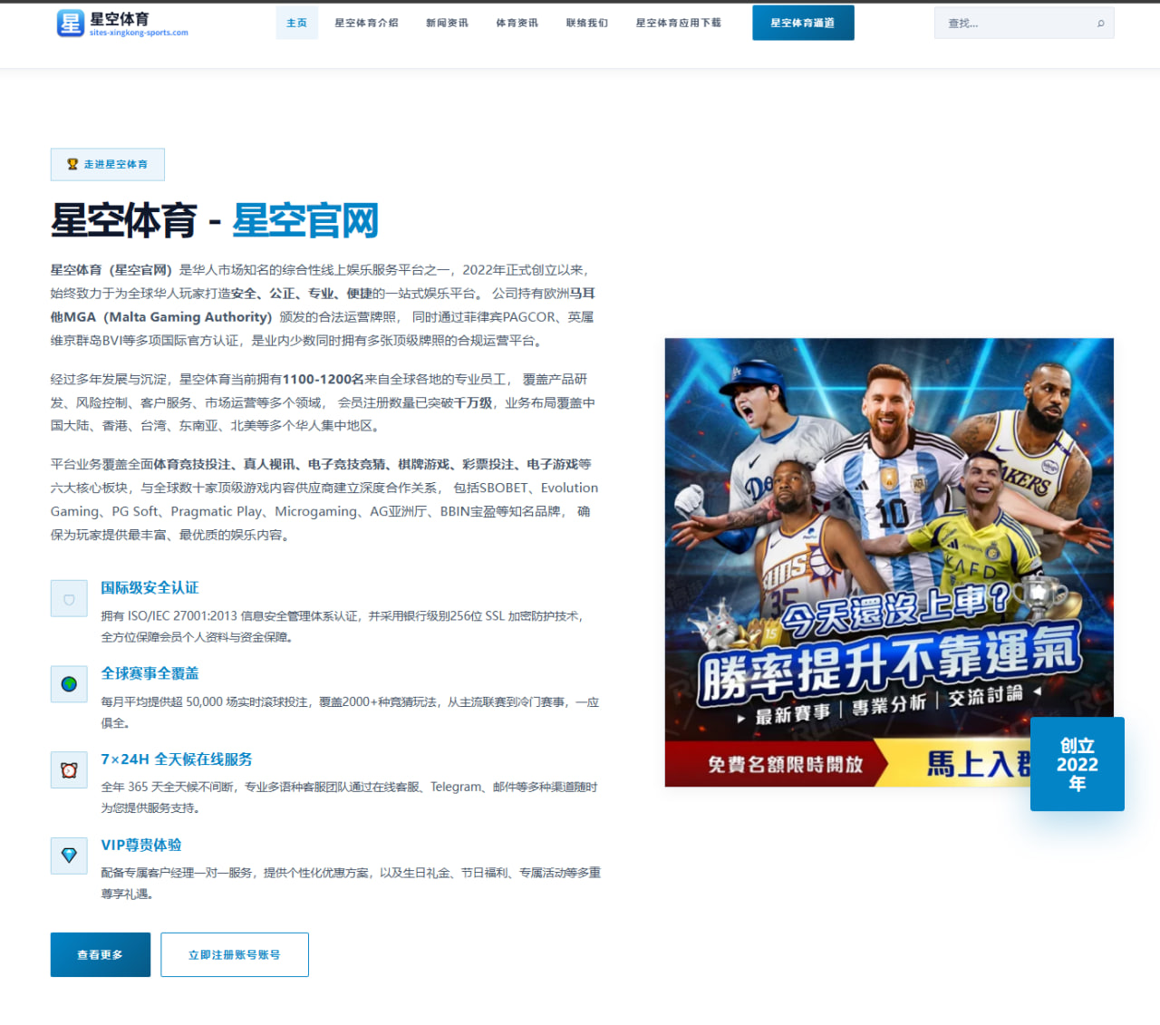 NBA赛场上亚历山大与爱德华兹得分稳定性全面比较解析